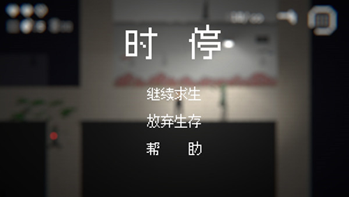 僵尸危机3无限子弹版