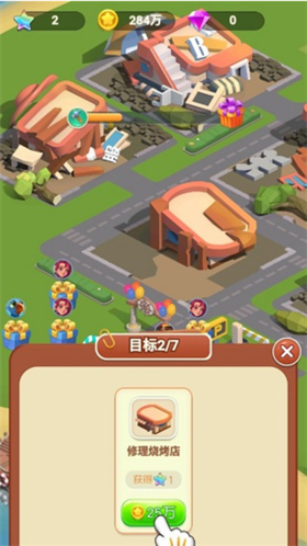 海岛小镇