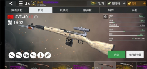 世界战争英雄测试版