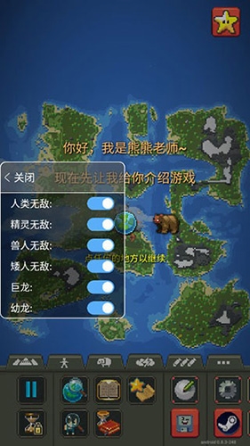 神游戏模拟器全部解锁版不用联网