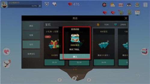 我的绿洲无限爱心钻石中文版