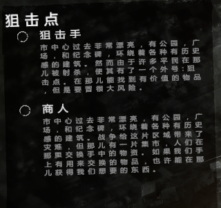 这是我的战争2023最新版本