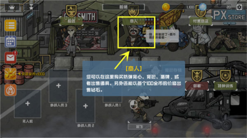 物种战争2启示录内置菜单中文版
