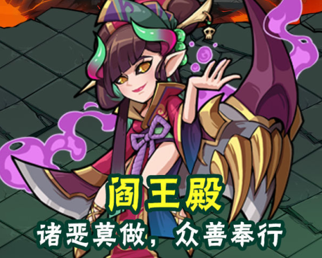 生死劫最新版