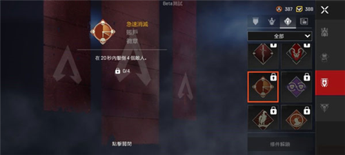 APEX英雄手游国际服
