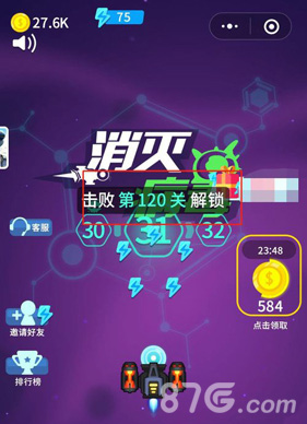 消灭病毒