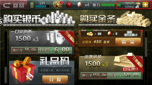 二战狙击破解版解锁全部免费