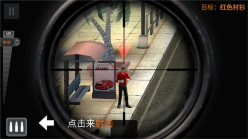 3d狙击猎手内置作弊菜单