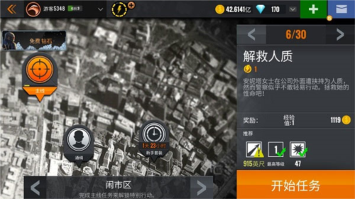 3d狙击猎手内置作弊菜单