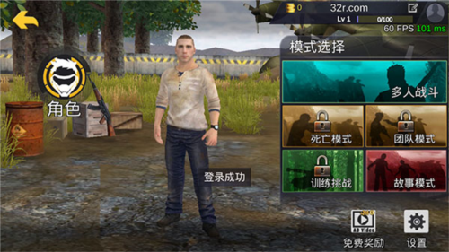 绝地王者勇士63无限子弹版