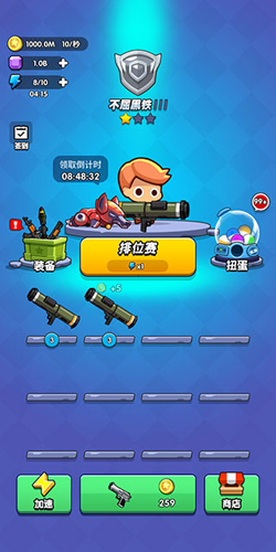 我吃鸡特牛内置mod菜单免广告版