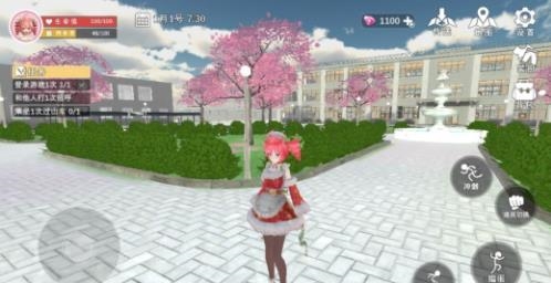 樱花学园换装舞会最新版