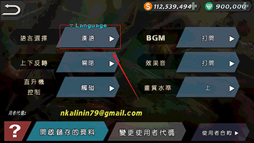 辽宁号守卫领海中文版