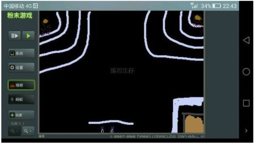 疯狂粉末破解版粉末全解锁版
