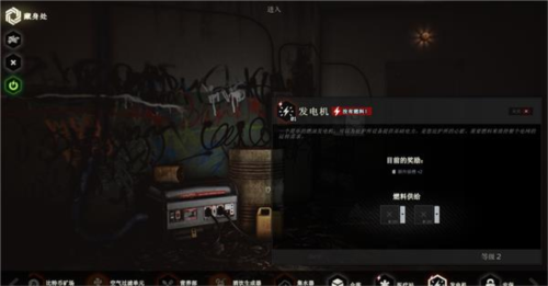 逃离塔科夫避难所介绍
2