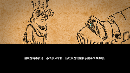 超能机器人内置功能菜单版