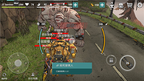 黑暗时代丧尸求生内置作弊菜单版