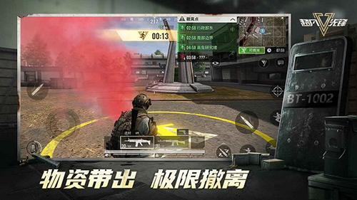 超凡先锋九游客户端