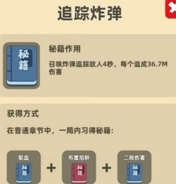 我功夫特牛2023破解版