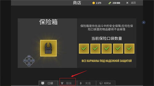 逃离暗影破解版无限金币