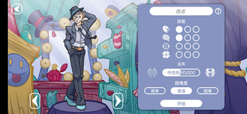 经销商的生活2破解版