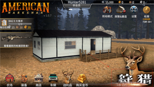 美国射手无限金币无限木材版