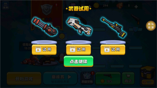 吃鸡大逃亡