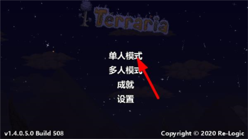 泰拉瑞亚9999叠加mod版
