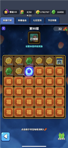 天才枪手九游客户端