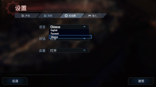 死亡原点无限生命无限子弹版
