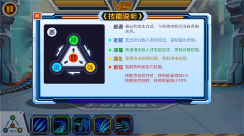 龙兽争霸无限零件图纸版