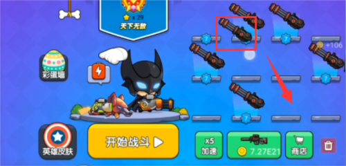 我就要吃鸡所有彩蛋解锁版