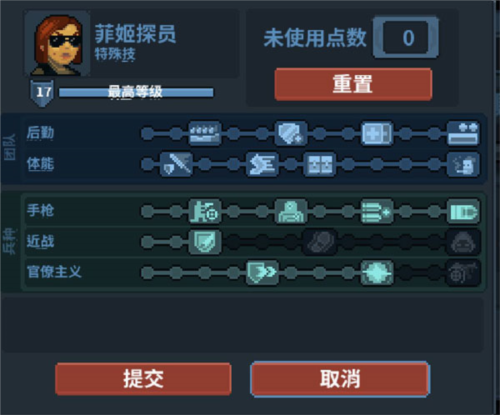 破门而入2行动小队内置修改器版