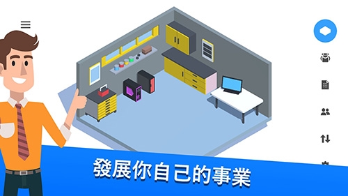 电脑制造商2修改版