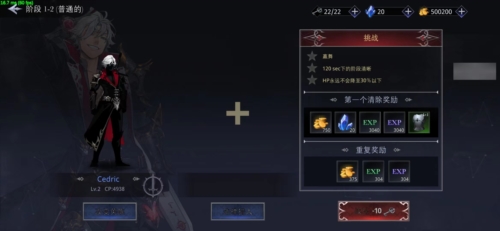 影子杀手内置修改器
