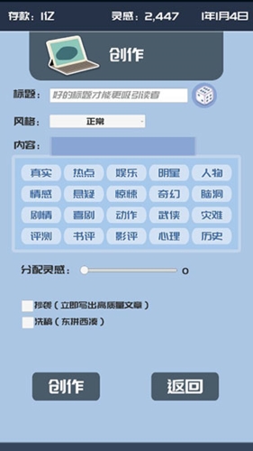 我的公众号