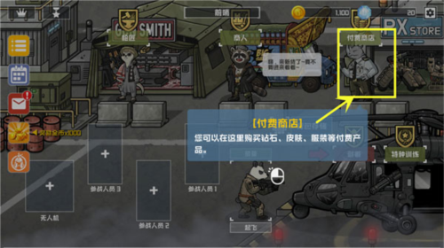 物种战争2启示录内置菜单中文版