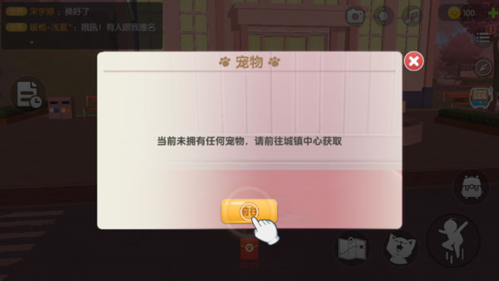 养了个猫2023最新版破解版