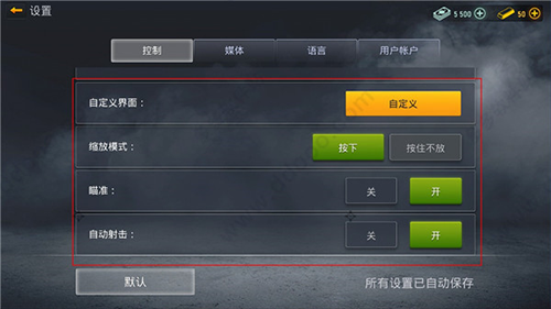 现代行动无限金条999999破解版