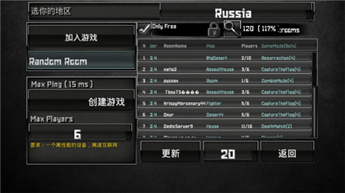 特种部队小组2无限金币版