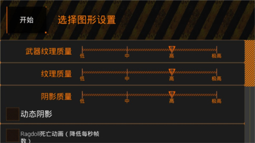 特种部队小组2无限生命版