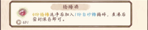 鸣沙客栈去广告版