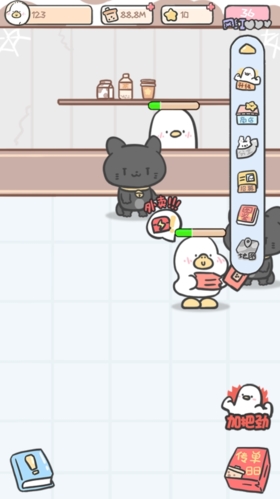胖鸭奶茶店破解版