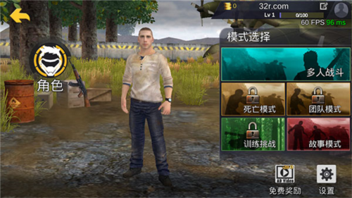 绝地王者勇士63无限子弹版
