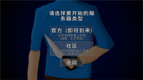 g沙盒仇恨13.4.4内置模组