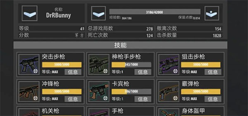 逃离塔科夫2d版内置菜单最新版本