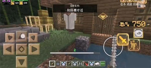 我的世界国际版1.14正式版本