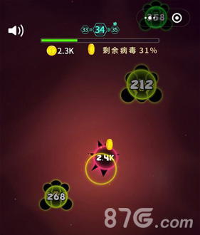 消灭病毒