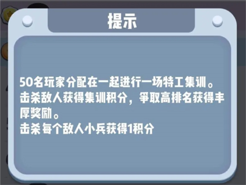 六号特工免广告版2024版