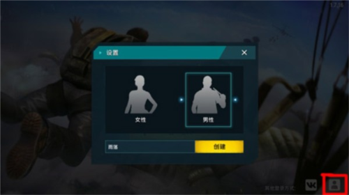 我要活下去国际服